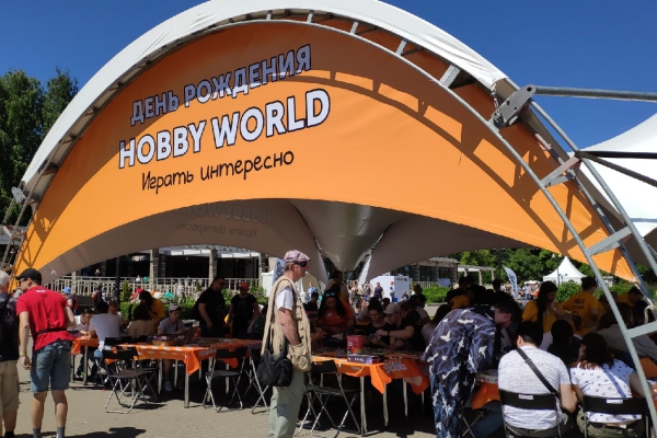 День Рождения Hobby World 2022